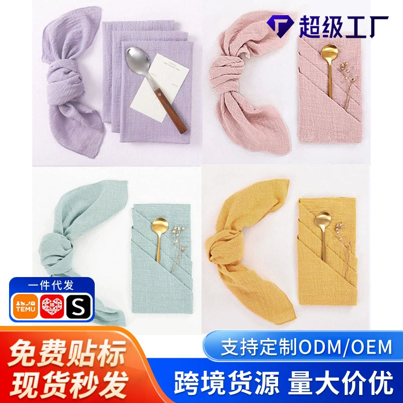 Бесшовная ткань для салфеток, бамбуковая хлопковая салфетка, морщинистая ткань, свадебная вечеринка, западная подставка для столовых приборов, украшение стола, трансграничный хит продаж, производитель салфеток