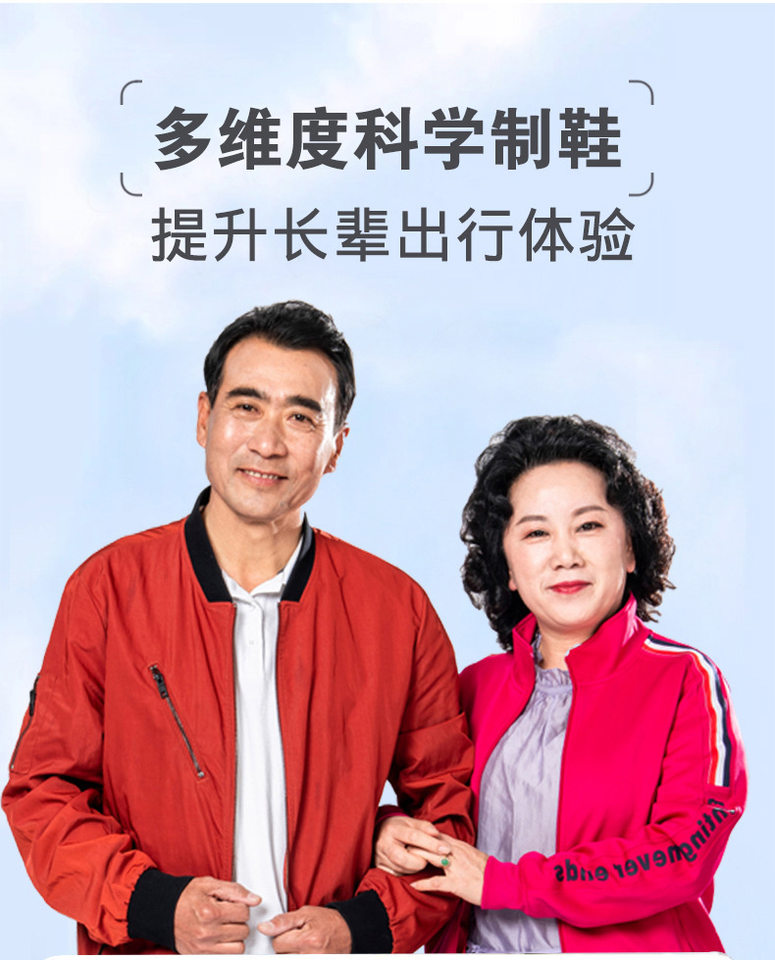 Giày thể thao đi bộ cho người lớn tuổi, mặt siêu sợi chống thấm nhẹ, đế mềm chống trượt, gót thấp 1-3 cm — Màu tím 8271, Xanh đậm 8271, Xám đậm 8271, Đen 8271 chi tiết 8