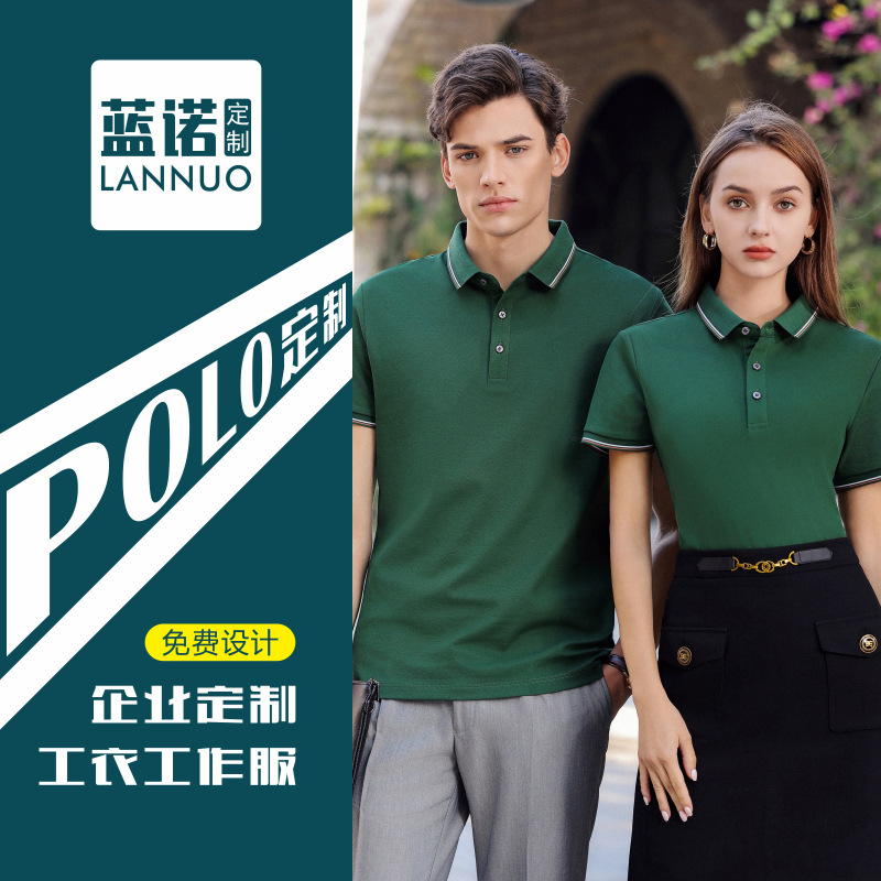 Xinjiang de fibra de algodón de fibra larga Sorona 5A antibacteriano de alta calidad camisa de polo logotipo personalizado de manga corta ropa de trabajo monos