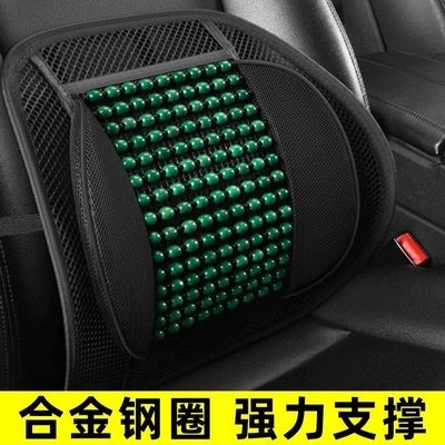 summer use in cars, Waist support - protective-wing-wood-bead-lumbar-support-emerald-green-strong-support-breathable-waist-support