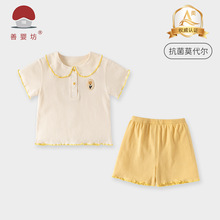 婴童夏季新款衣服儿童短袖短裤莫代尔套装宝宝短裤家居服清凉可爱