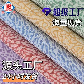 涤纶面料;面料加工定制;尼龙面料