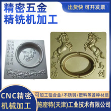 ���S�Ҿ�㊹�ˇƷ�C�� �����ӹ������Ҹ׷ǘ�������cnc�ӹ���