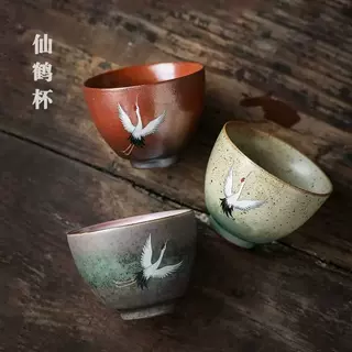 德化陶瓷窑变品茗杯 功夫茶具主人杯 茶杯禅意新中式瑞鹤图文创