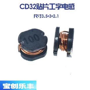 CD32�NƬ�@������늸�1/2.2/3.3/4.7/10/22/47/68/100M/150/220UH
