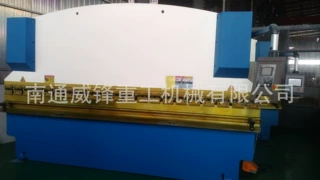 WC67K-100T/4000 扭轴同步数控 液压折弯机 DA41