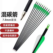����7.8mm�z���̼��12֧���b�ͺϷ���������Q���^��β�羳���l