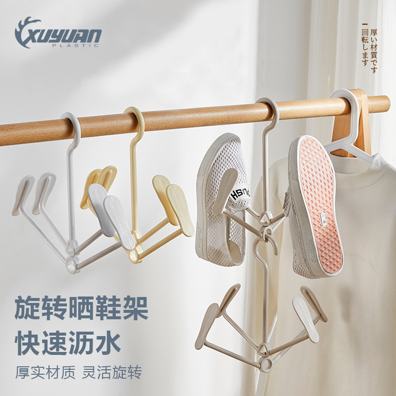 Strictly selected household balcony shoe drying artifact multi-windproof shoe drying rack rotatable stackable shoe drying rack