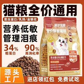 狗狗干粮;猫猫干粮;动物性饲料
