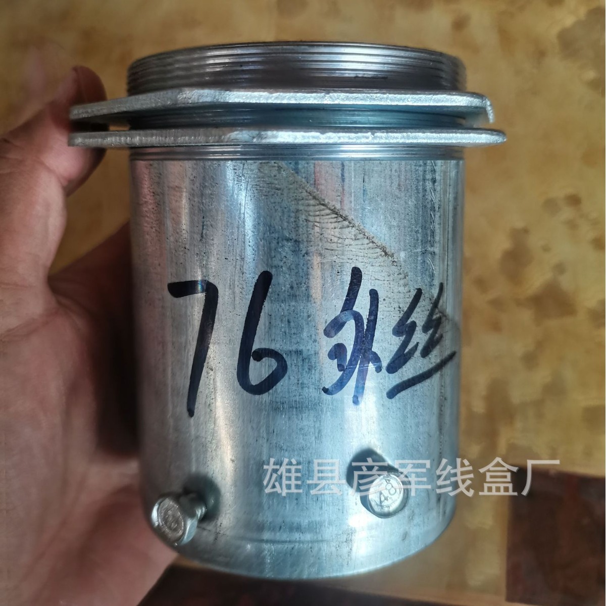 焊接锁母76 外丝锁母DN60 DN80 DN100 焊接钢管接头 焊接钢管盒接