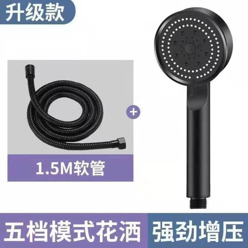 黑武士增压花洒头五档家用高压淋雨洗澡淋浴头莲蓬头支架软管套装|undefined