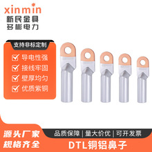 DTL�~�X�����~�X�����ӽӾ�������DTL10/16/35/50-630ƽ�����^