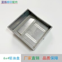 ��ӡ�C�����ӡ�C�X�ͱP6x4�ͱP�Ͳ���ī���Ͷ��ҿ�����