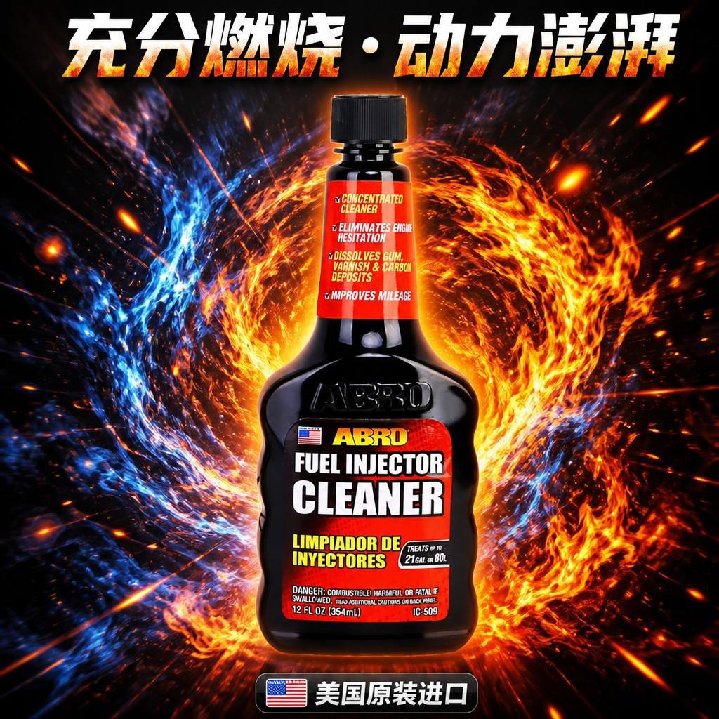ABRO Fuel System Cleaner from the USA, Fuel Additive, Oil Injector Cleaner, Removes Residue and Carbon Deposits