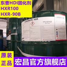 �|�ܹ̻���HXR100/90B������̻����o�܄���HDI�����w�f�AHT100