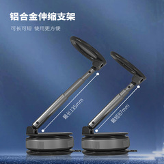 磁吸手机支架  2025新款手机固定支架汽车仪表台真空吸附导航支架