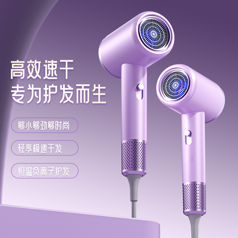 Cross-Border High-Speed Hair Dryer for Home Dormitory Negative Ion Does Not Damage Hair High Wind Speed Drying Hair Dryer Wholesale