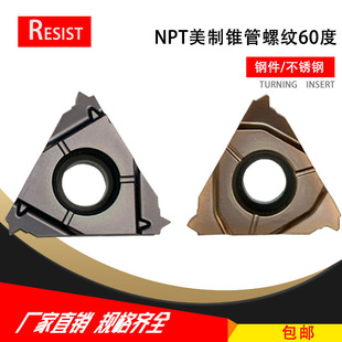 60��NPT���ƹ��ݼy��Ƭ 16ER/16NR/16IR/16ERM 8/11.5/14/18/27