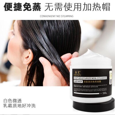 批發改善毛躁護發焗油膏 深層滋養蓬松柔順免蒸魚子醬發膜廠家