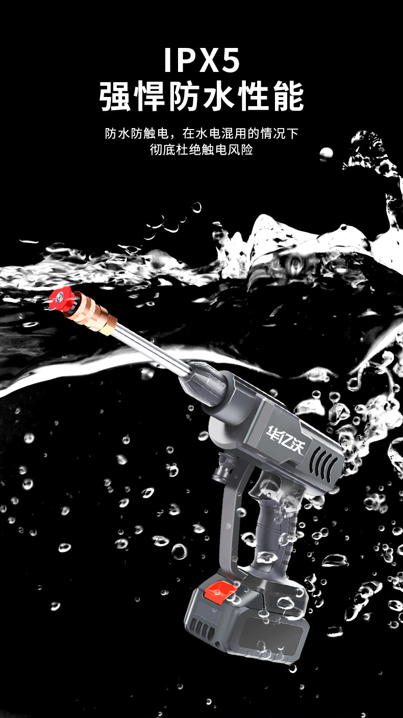 Portable wireless car washing machine lithium car washing pump car washing artifact high pressure household washing machine manufacturers cross-border in stock