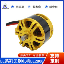 BE2808 2808ٴԽC FPVِ܇ٟoˢ늙CR_ Technomotor
