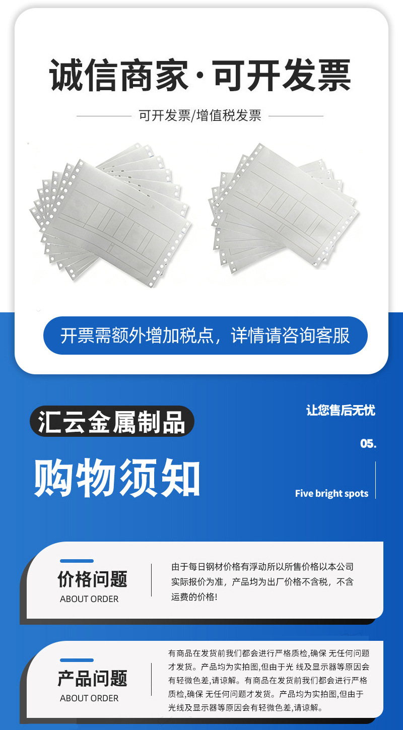 详情_08.jpg