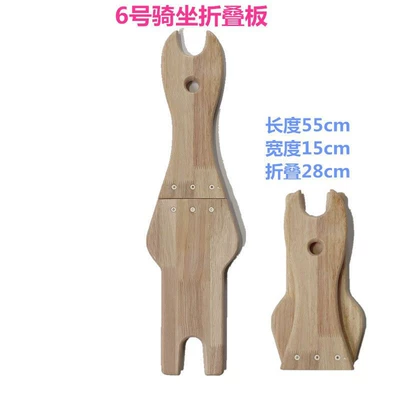 Board for Haro Qingju Electric | Child seat shed - no-6-default-item