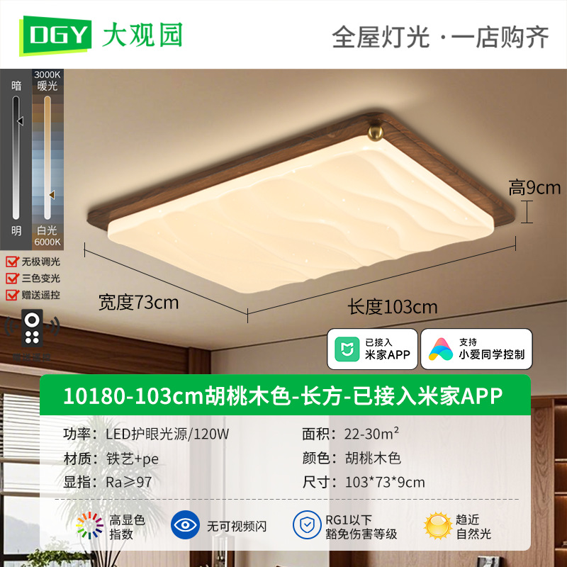 2025 nueva lámpara de techo de dormitorio de estilo crema francesa medieval nueva lámpara redonda de protección ocular de habitación retro china L335