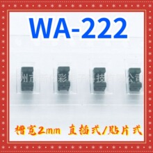 ZOS-T0502-02 �ۿ�2mm RPI-222 ITR2151DT20A/TB ����ʽ��翪��
