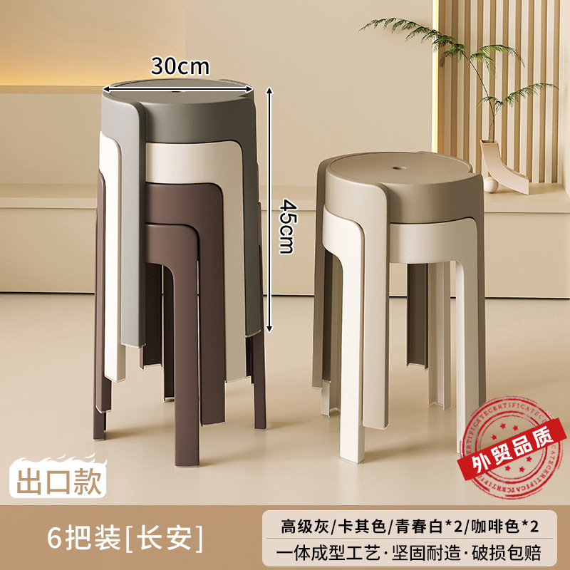 Taburete de plástico grueso para el hogar, sillas apilables, robustas y duraderas, extra gruesas, simples y modernas, bancos altos de reserva para invitados.