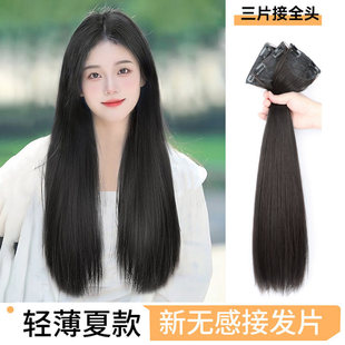 Cross-Border Direct Sales Wig for Women with Long Hair, Realistic Hair Extensions for Volume, Fluffy One-Piece Long Straight Hair Invisible Seamless Hair Extensions