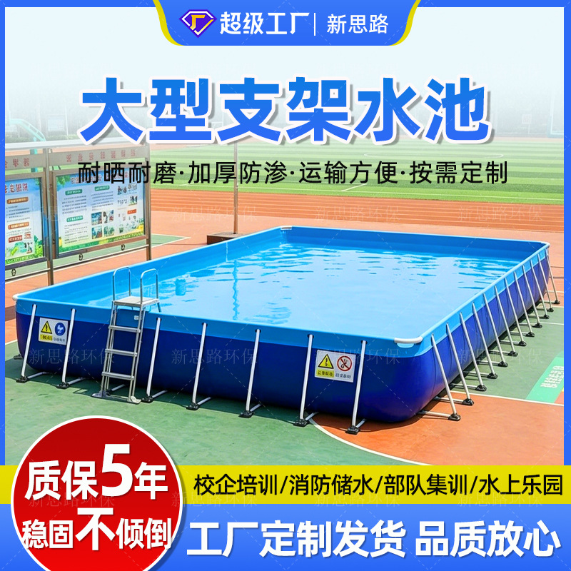 gran soporte piscina escuela al aire libre anti- ahogamiento cinturón marco piscina depósito móvil entrenamiento de natación comercial