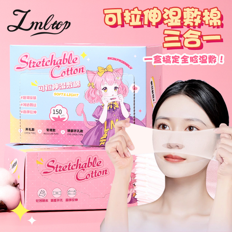 LMLTOP 222 piezas de bolsa elástica de algodón para maquillaje tipo sándwich, desechable, engrosada, para remover maquillaje, colección al por mayor