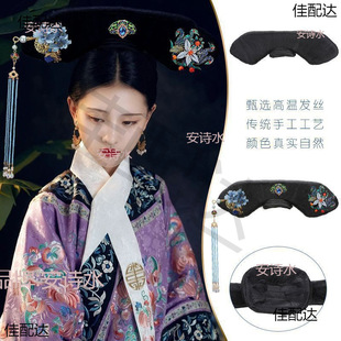 Qi Tou Qing Dynasty Gege Hair Hoop Imperial Concubine Headdress Forbidden City Children Photograph Ancient Coat Ancient Style Flag Tou Wig Bun