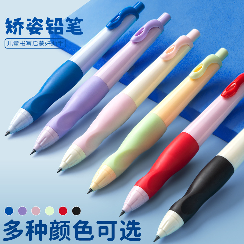 2.0mm lápiz automático de color verdadero entrenamiento de control de lápiz para niños lápiz grueso para estudiantes de jardín de infantes entrenamiento de caligrafía