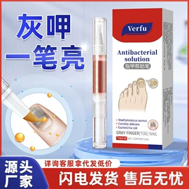 保健护具;保健器具配件;身体护理套装