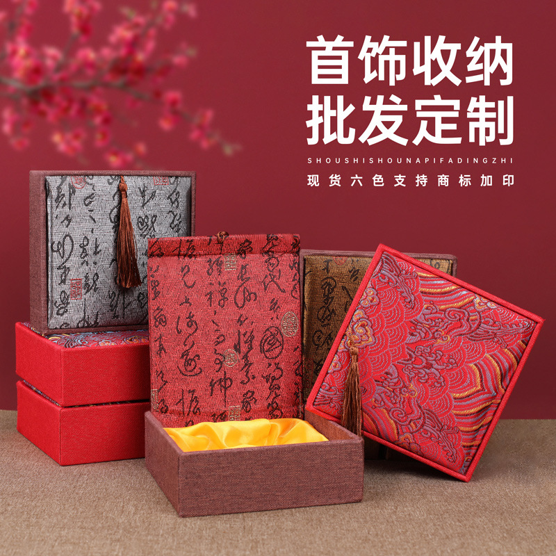Jewelry Box Jewelry Bag Beads Handstring Box Bracelet Bracelet Box Gift Packaging Box Fugui Series Wholesale