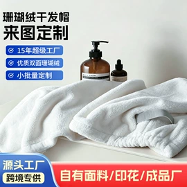 法兰绒毯;其他毛毯;浴巾、沙滩巾