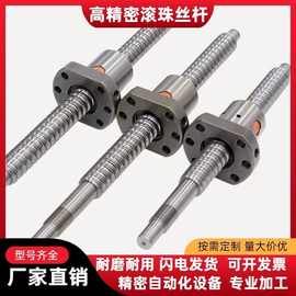 国产通用互换精密滚珠丝杆螺母套装导轨滑块配套全型号线轨高精度