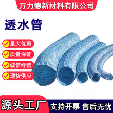 ���lܛʽ͸ˮ����ˮ�@�־G��·��䓽z�ӽ����ˮܛ�ܹ��̝Bˮ��