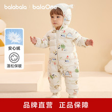 巴拉巴拉童装婴儿羽绒服宝宝外出连体衣新生儿哈衣爬服儿童冬装萌