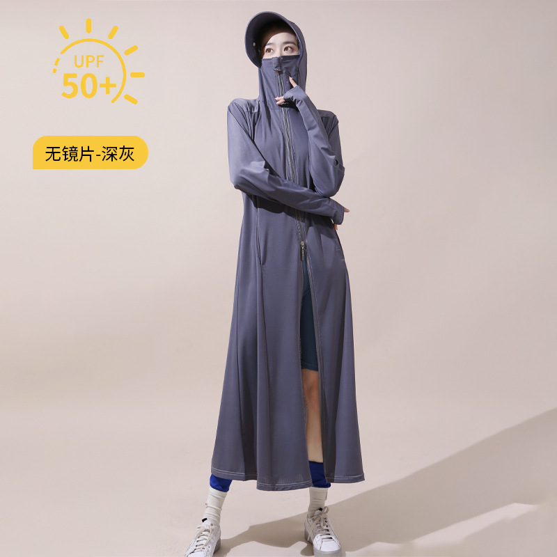 다크 그레이 (렌즈 없음)