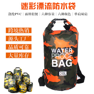 Cross Border Outdoor PVC Waterproof Bag Polyester Camouflage Waterproof Bucket Beach Swimming Camping Camping Waterproof Bag Water Bag
