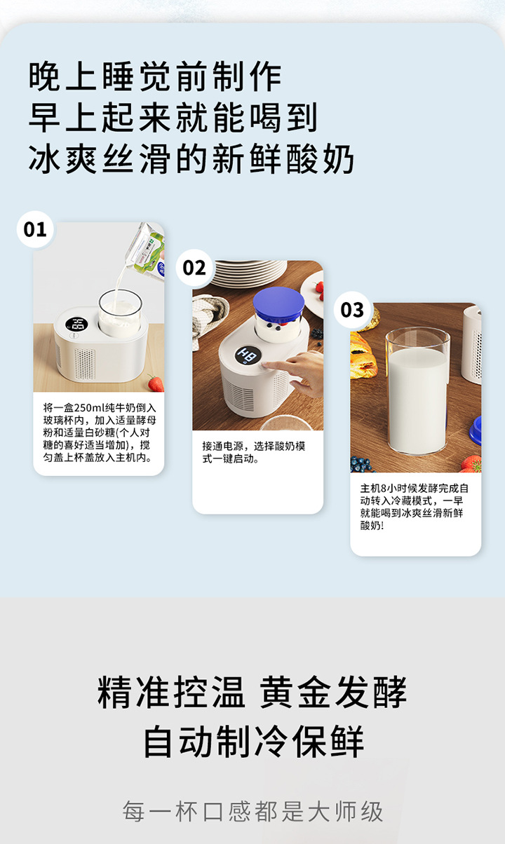 Factory direct intelligent hot and cold yogurt cup car dual-use beverage fast cooling heating mini refrigerator