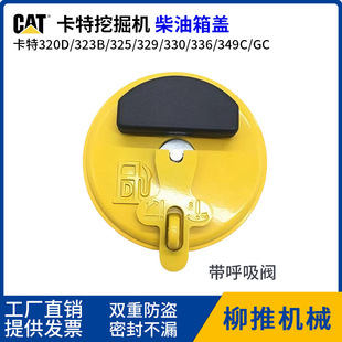�ھ�C����320D 323B/325/329/330/336/349C�������wGC�ڙC�����i