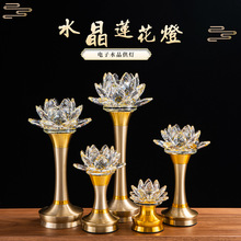 妙莲华佛具厂家批发充电水晶莲花灯led供佛灯供灯长明灯观音灯