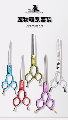 Tata scissors, it's a pet grooming tool for trimming hair. It has 7.5 inch straight scissors and 6.5 inch curved scissors for dogs and cats. 