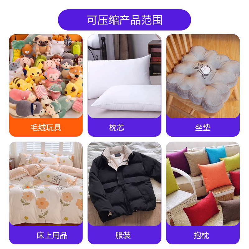 Máquina de embalaje de compresión al vacío fabricante de chaqueta de plumón máquina de sellado de compresión al vacío muñeca de peluche máquina de embalaje de compresión de juguetes