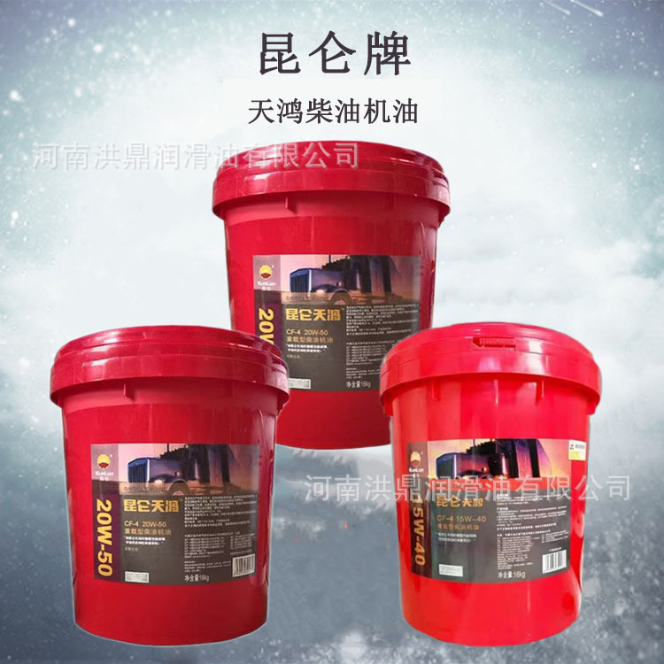 天鸿柴油机油CF-4 15W-40 20W-50挖掘机货车专用柴油18L装红色桶