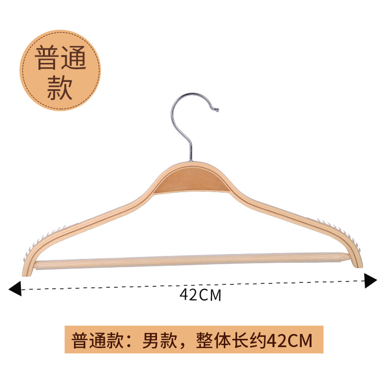 42개 원형 고리 나무 막대 옷걸이